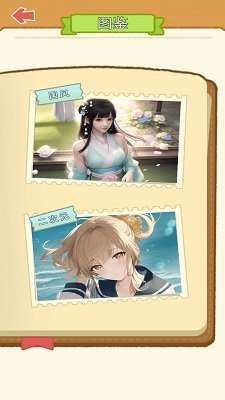 咕卡少女游戏图2
