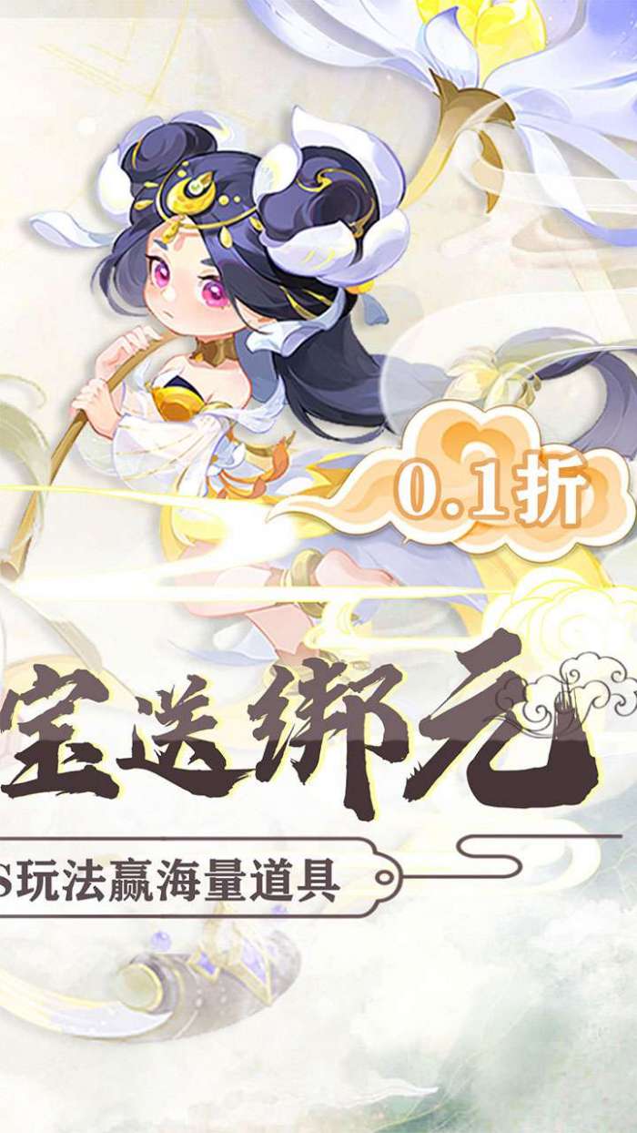 魔女与战姬（0.1折扣版）H5图2