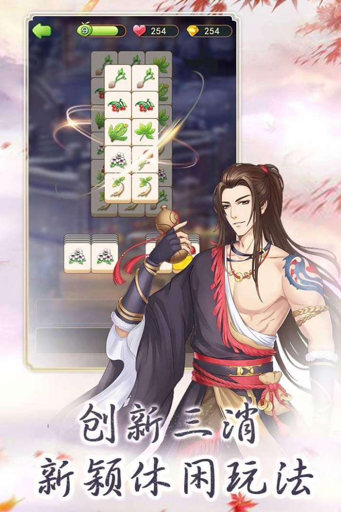 别惹神医小王妃图3