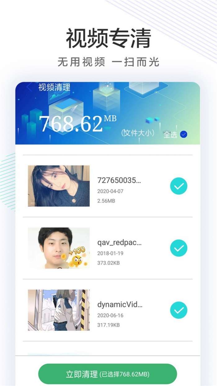黑屏拍摄相机图2