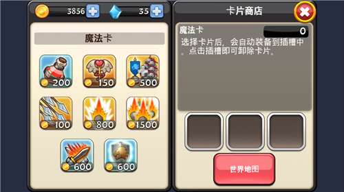 国王的荣耀官方正版图1