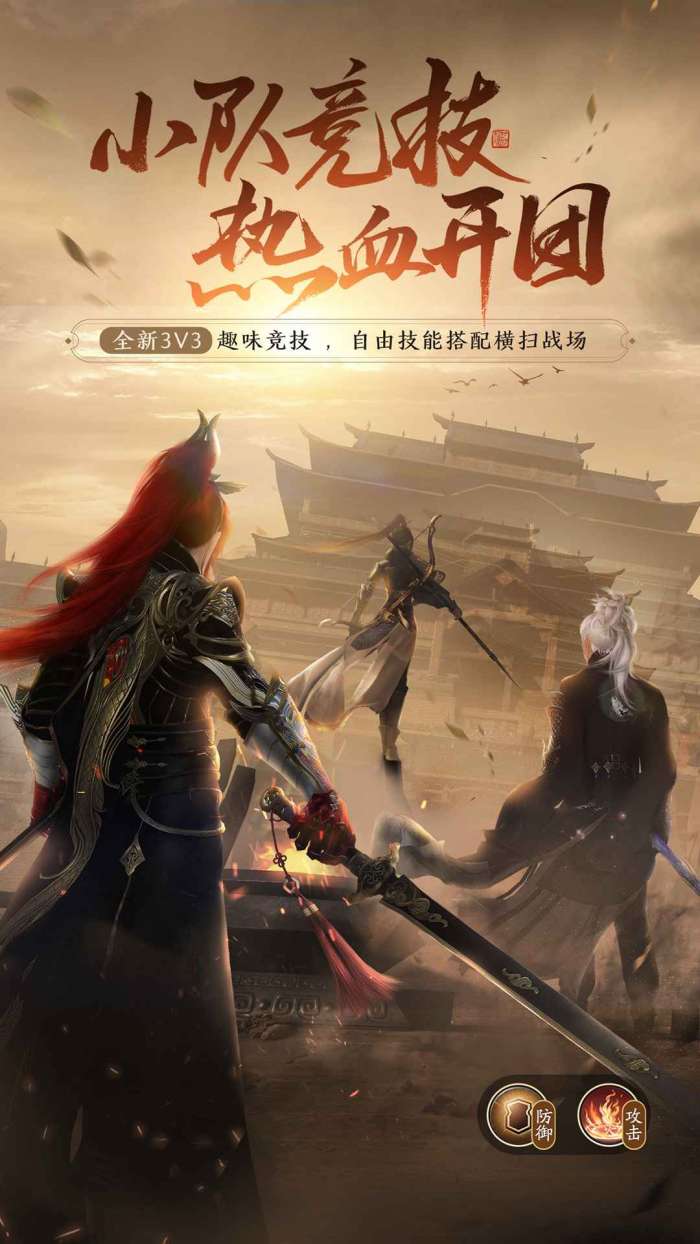 天涯明月刀冬季新版图1