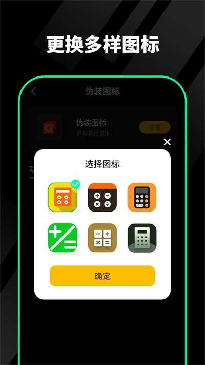 千锁相册图3