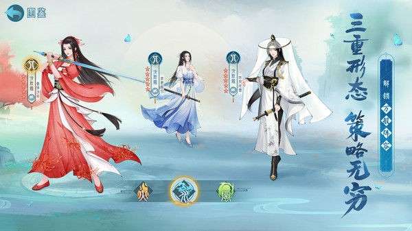 新仙剑奇侠传之挥剑问情官服图5