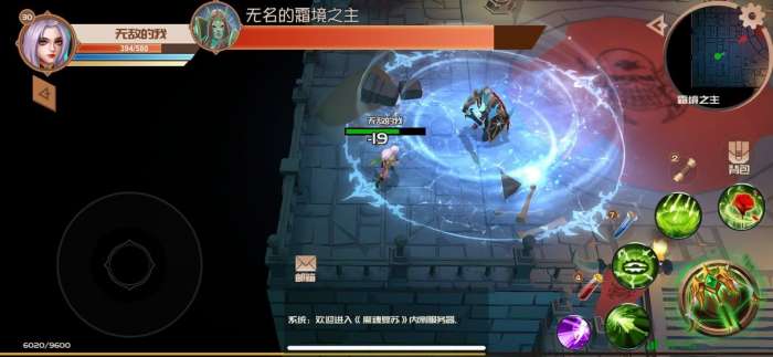 魔魂复苏图4