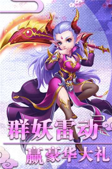 西游记之天蓬元帅图4