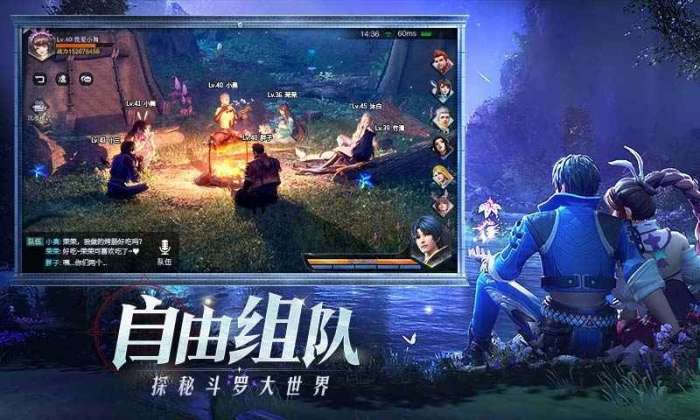 斗罗大陆魂师对决应用宝版图6
