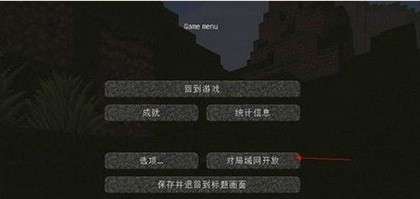 我的世界基岩版1.19图1