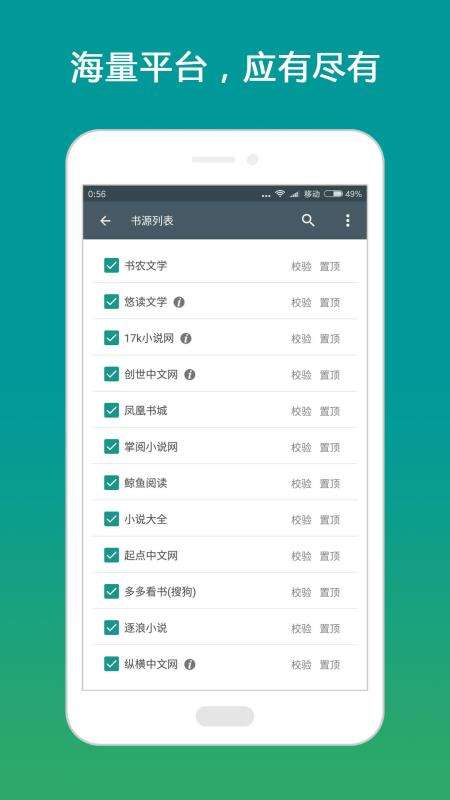 搜书大师老版本图1