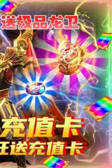 猎人王暗黑专属1.85图3