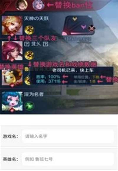 趣味生成器免费生成图2