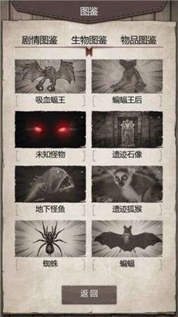 荒野日记孤岛破解版无限贝壳图11