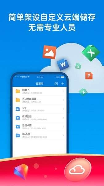 蒲公英APLUS图1