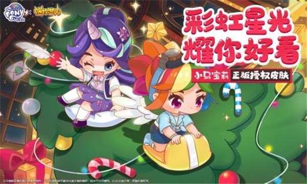迷你世界家园大更新版图1