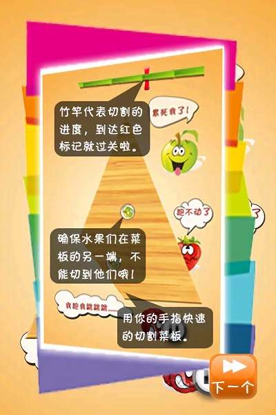 水果拼盘图3