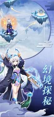 万灵契约图1