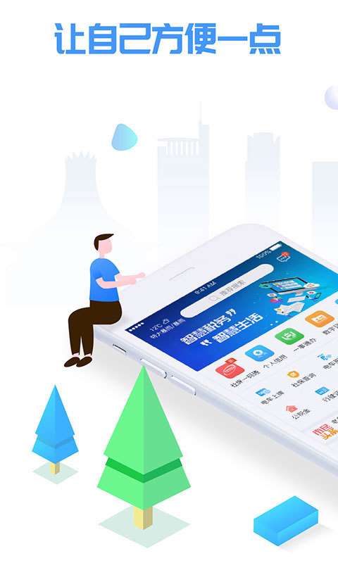 爱南宁图2
