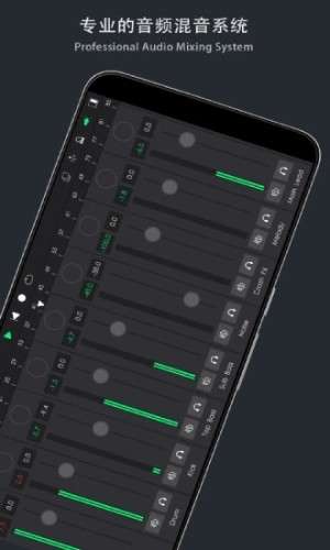 音乐制作工坊图3