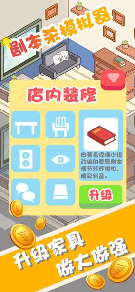 剧本探究图1