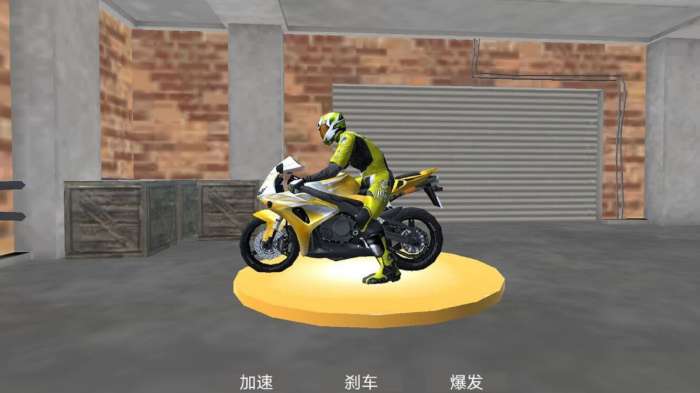 都市摩托车驾驶安卓版图3
