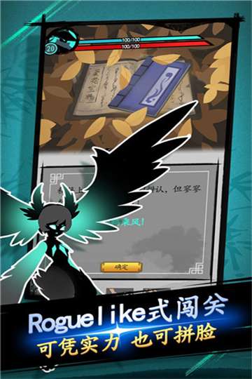剑与影手游官网图3