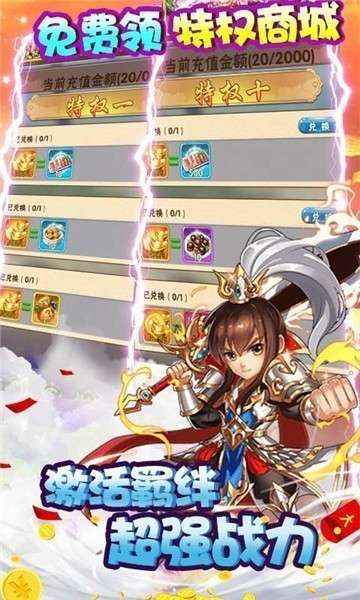魔域迷宫高爆版图2
