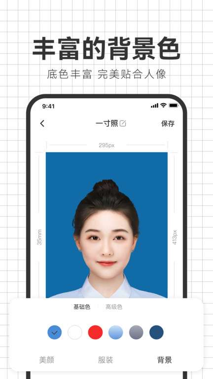 海马照相馆图3