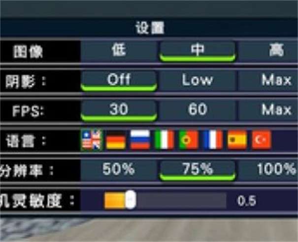我的汽车之机械师图3
