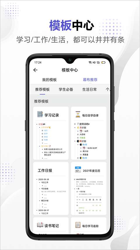 幕布图5