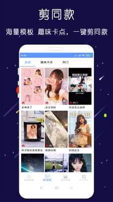 剪印图2