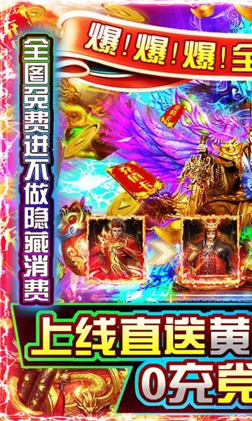 雷霆战魂官网图6