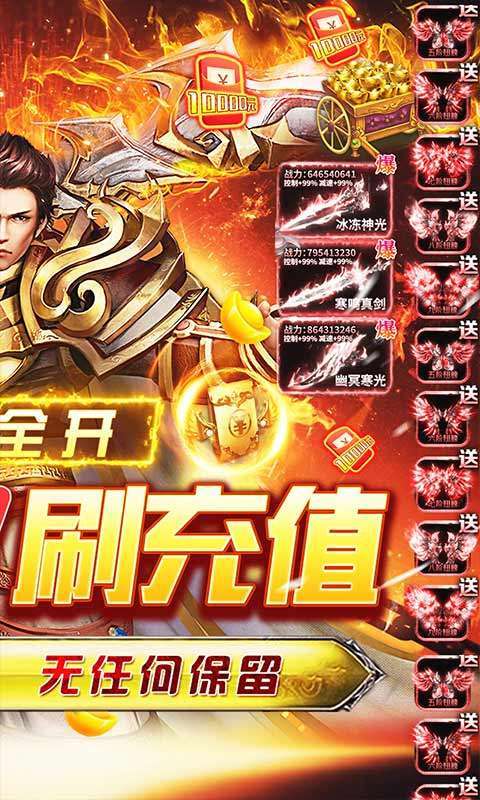 大战国(GM无限刷充)图2