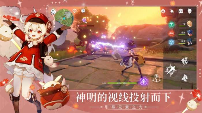 原神抽卡模拟器3.3汉化版图3
