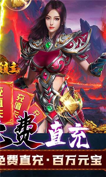 暗魔领主超v版图4