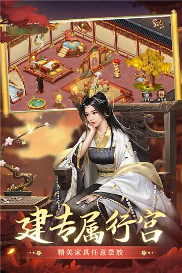 叫我万岁爷内购版图6