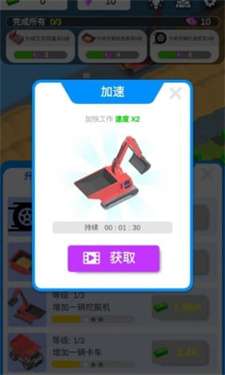 我有一台挖掘机最新版图2
