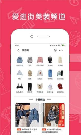 兜券图4