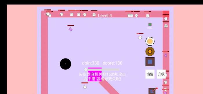 无聊塔防图3