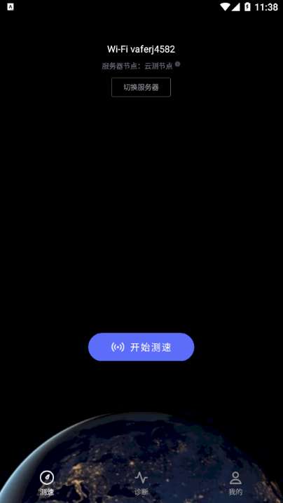 花瓣测速网图3