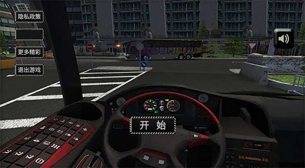 公交车真实驾驶图5