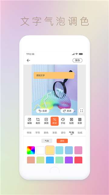 图片文字封面制作水印图1