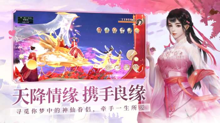 琉璃仙劫图3