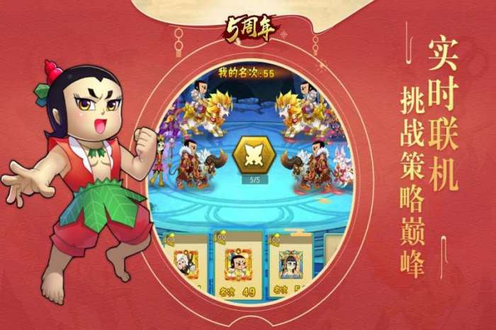 葫芦娃图2