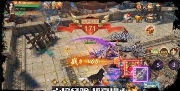 三国志群英手机版图2