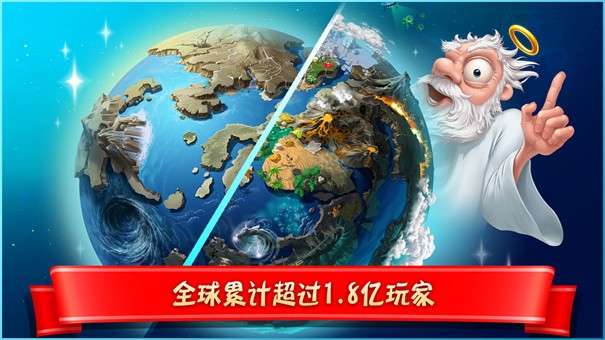 涂鸦上帝闪电图2