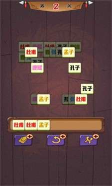历了个史人物版图1
