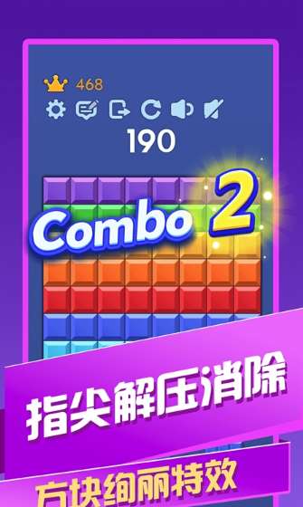 解压色块 图1