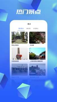 3D高清卫星导航图2