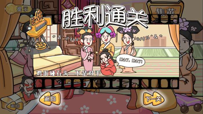 疯狂来爆梗图1