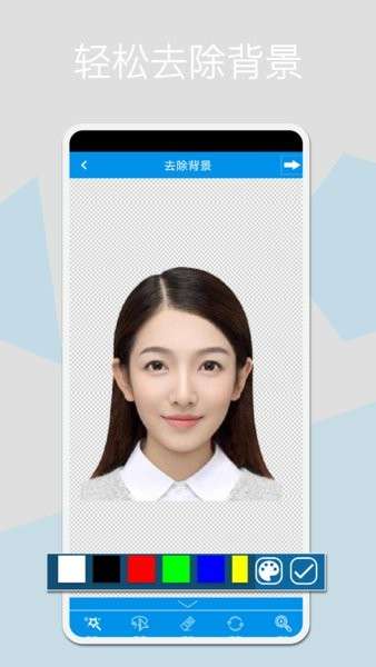 证照换底图1